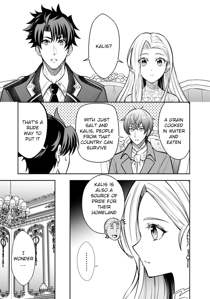 My Neighbor Kingdom Bride Is Too Cute Chapter 10 - . Page 19
